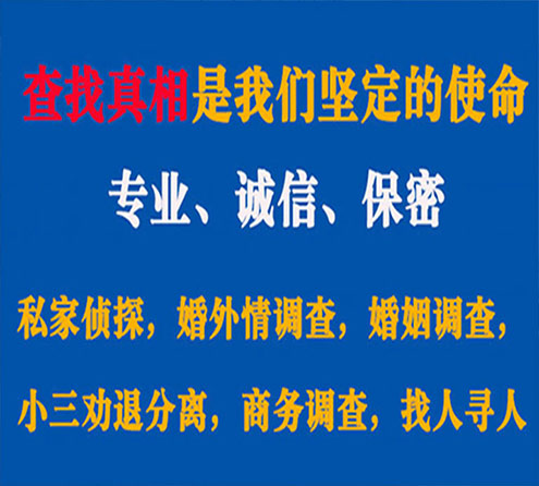 关于吉州中侦调查事务所