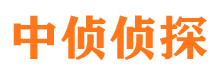 吉州市侦探调查公司